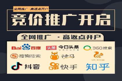 案例解读：SEM外包公司如何优化企业搜索引擎排名